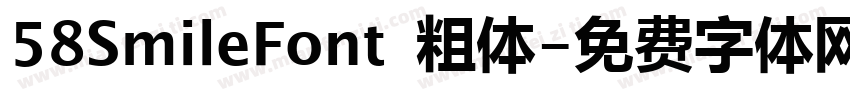 58SmileFont 粗体字体转换